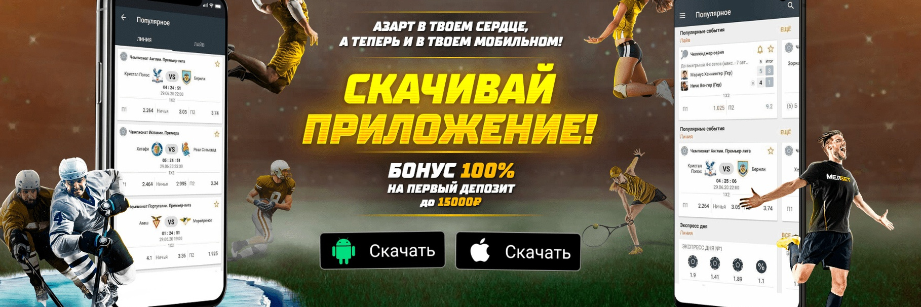 особенности melbet