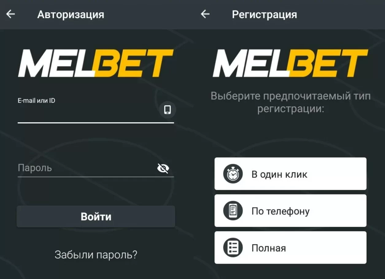 Логин melbet